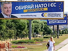 С помощью провокаций и заискивания. Как люди Порошенко куют победу на выборах в Раду