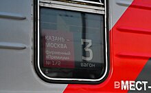 В новогодние праздники Казань с Москвой и Екатеринбургом свяжут дополнительные поезда