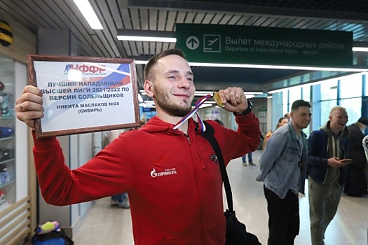 «Сибирь» вернулась в Омск с золотом чемпионата России