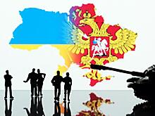Российско-украинская война становится неизбежной