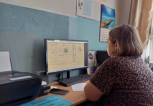 Библиотекари Березанской библиотеки помогли редакции с исследованием районной газеты за 1935 год