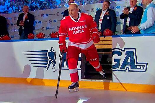 В Сочи «Легенды хоккея» ведомые президентом Путиным разгромили «Сборную НХЛ» со счетом 14:7
