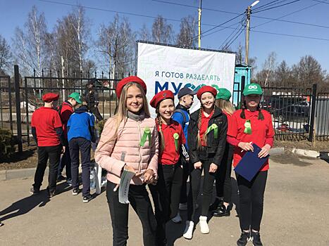 Жители Сергиева Посада приняли участие в акции «Я готов разделять мусор»