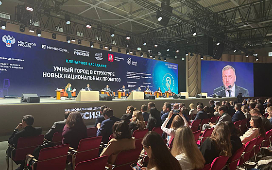 Безопасность и доступность сервисов — ключевые аспекты умного города