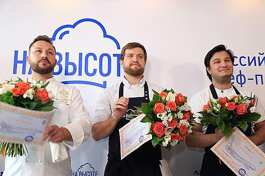 "Аэрофлот" предоставит пассажирам питание как в лучших ресторанах мира