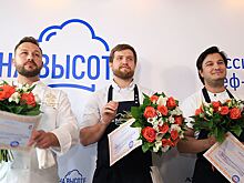 "Аэрофлот" предоставит пассажирам питание как в лучших ресторанах мира