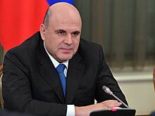 Российскому бизнесу готовят новые меры поддержки