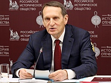 Нарышкин: РФ после ДСНВ будет анализировать поведение других стран