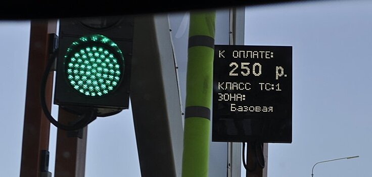 Лимит повышения тарифов на проезд по Камским мостам утвердили в Удмуртии