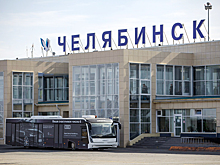 Миллионы, сэкономленные на реконструкции Домодедово, предложили направить челябинскому аэропорту