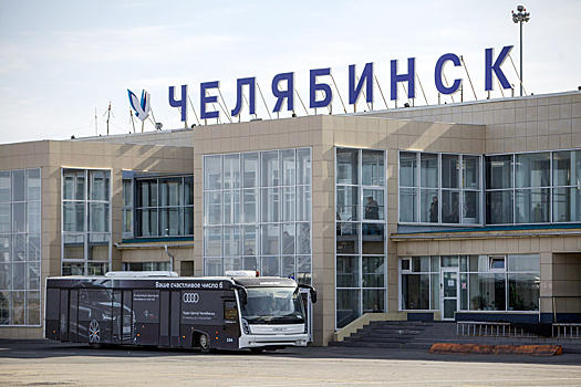 Миллионы, сэкономленные на реконструкции Домодедово, предложили направить челябинскому аэропорту