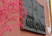 В отношении членов «Мемориала» возбудили дело о контрабанде культурных ценностей