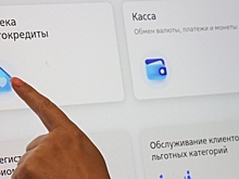 В России выдан рекордный объем автокредитов