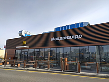 Названа дата открытия «Макдоналдса» в Москве