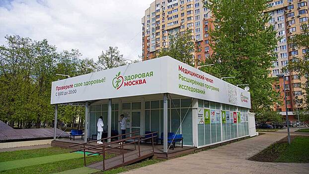 Врач пояснила, какие документы нужны для обследования в павильонах «Здоровая Москва»