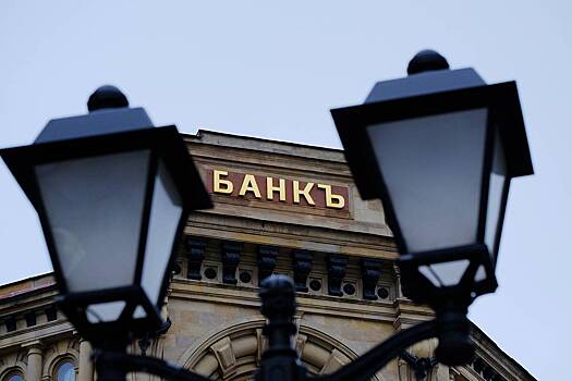 Российским банкам предсказали рекордную прибыль