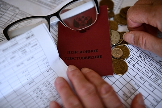 В Госдуме рассказали о периоде накопительной пенсии в 2026 году