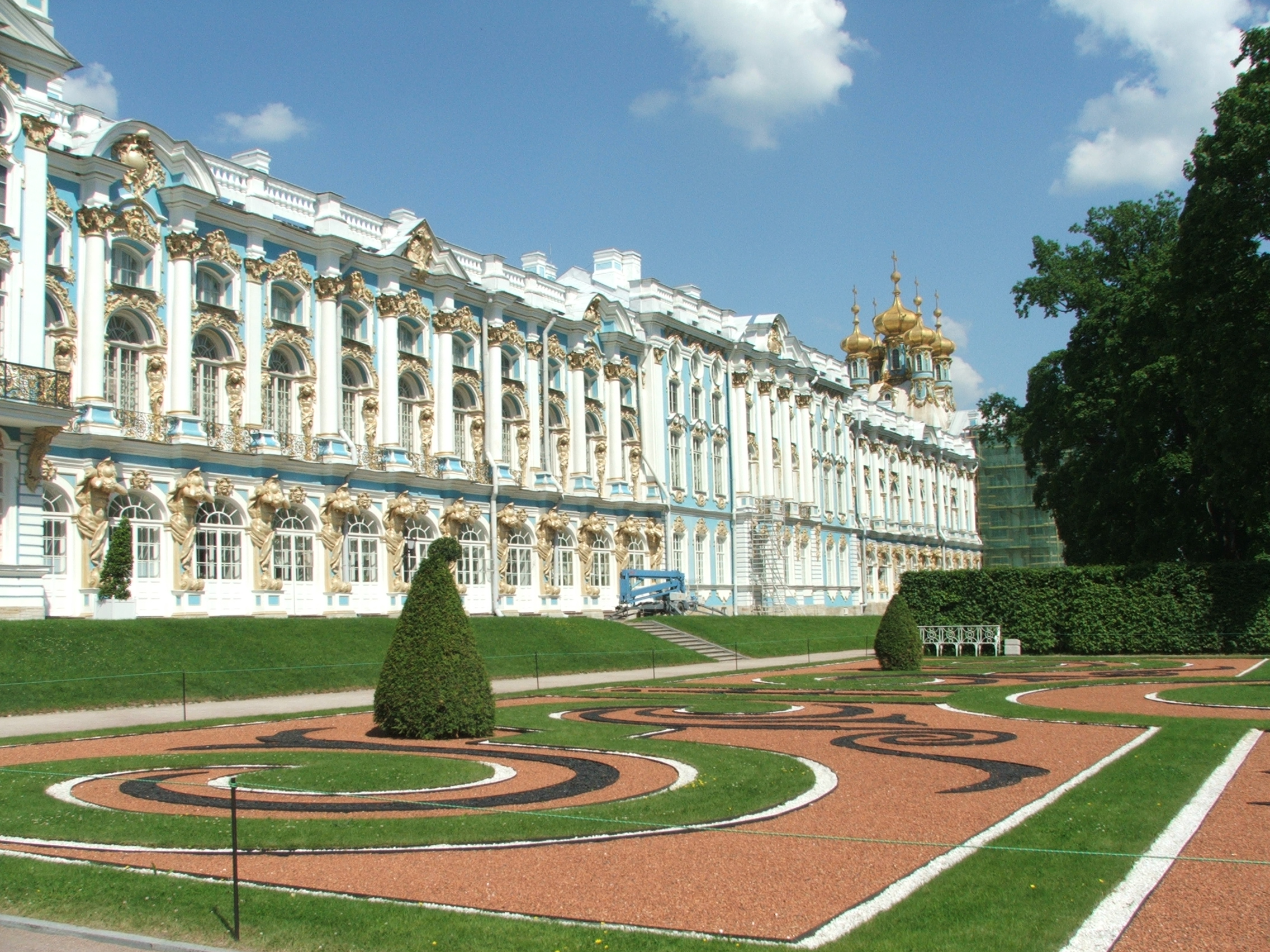 Царское село