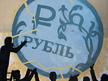 Временные трудности рубля