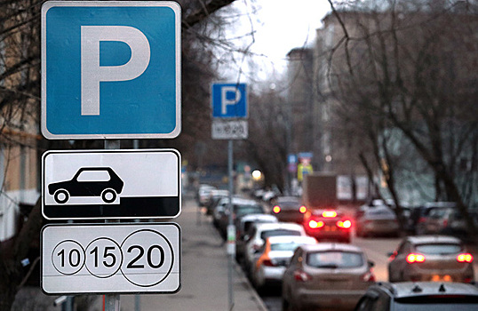 Из-за санкций в нескольких городах России перестали работать паркоматы. Оказалось, что они и не нужны