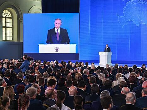 Опрос: Чего не было в послании Путина?