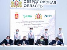 «Облкоммунэнерго» договорилось о проекте в сфере ТКО в Нижнем Тагиле