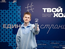 Волгоградские студенты одержали победу во всероссийском проекте «Твой ход»