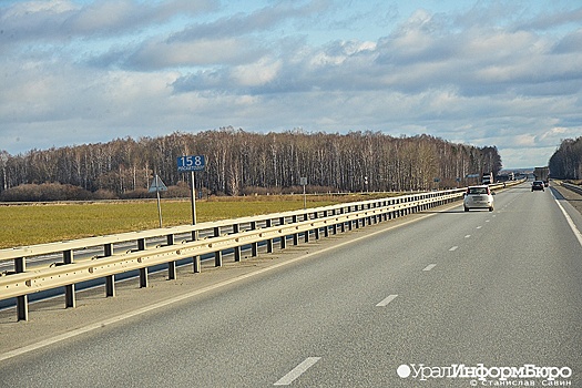 У Екатеринбурга может появиться альтернатива М5 "Урал"