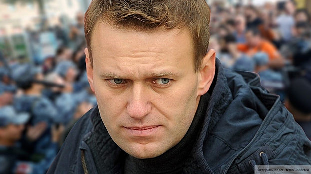 Навальному может грозить до 20 лет тюрьмы за антироссийские высказывания