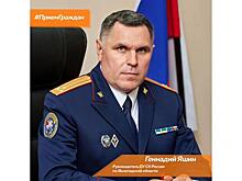 Руководитель регионального следственного управления СК России проведет прием граждан в Вологде