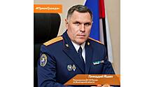 Руководитель регионального следственного управления СК России проведет прием граждан в Вологде