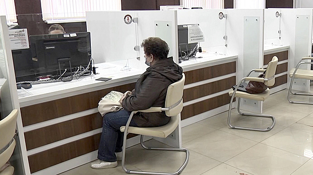 На Ямале офисы МФЦ массово приостановят работу 19 ноября