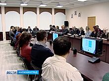 В калининградской общественной палате обсудили безопасность детей в Интернете
