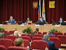Депутаты приняли бюджет Кировской области на 2022 год