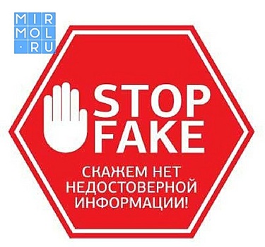 Информация об обращении русских жителей Кизляра к Кадырову оказалась недостоверной
