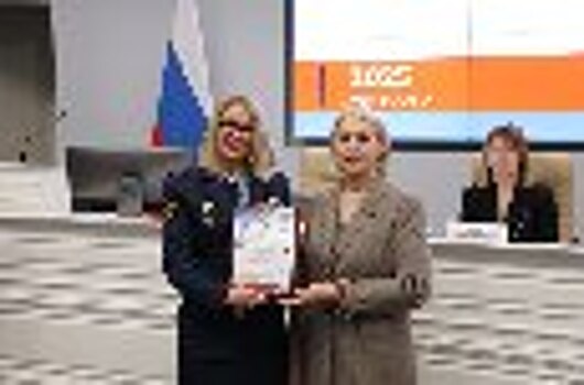 ИК-40 ГУФСИН России по Кемеровской области – Кузбассу стала серебряным призером конкурса «СВОи Герои. Кузбасс. Трудовые резервы» в номинации «Лучший работодатель»