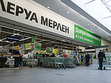 Что известно о Leroy Merlin