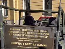 Стало известно о подарке Ивана Краско для бойцов СВО