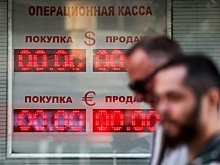 Рубль может вернуться к курсам 2014 и 2016 годов