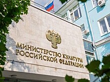 Общественный совет при Минкультуры обсудит вопросы театральной сферы