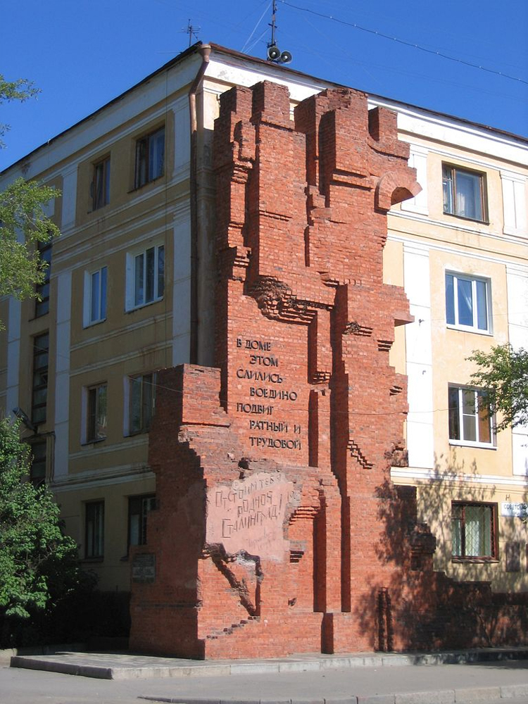 Дом Павлова, Волгоград, Россия, Европа