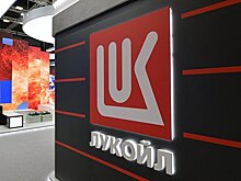 Акционеры "Лукойла" одобрили финальные дивиденды за 2020 год