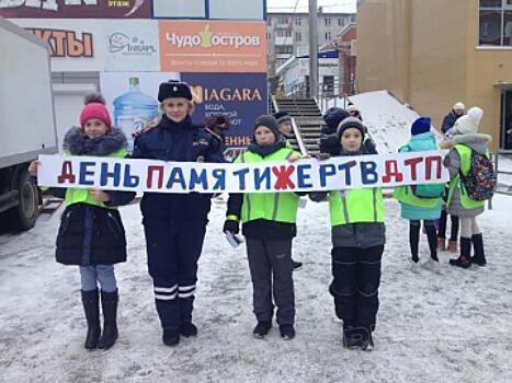 В Ярославской области прошли мероприятия, приуроченные к Всемирному дню жертв ДТП