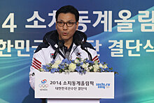 Зять председателя Samsung Group будет баллотироваться на пост главы Международного союза конькобежцев