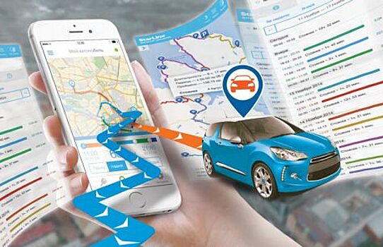 Как с помощью GPS маяков и трекеров найти автомобиль после угона