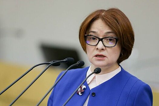 Набиуллина: за перегревом экономики неизбежно следует охлаждение