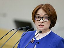 Набиуллина: за перегревом экономики неизбежно следует охлаждение