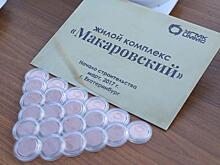 Первый бетон залит в фундамент нового жилого комплекса УГМК в центре Екатеринбурга