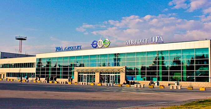 Аэропорт «Уфа» совершенствует работу по обслуживанию пассажиров с ограниченными возможностями здоровья