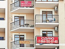 "РГ"-советы: как подготовить жилье к сдаче в аренду